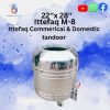 Ittefaq M-8 Commerical & Domestic Tandoor – Stainless Steel Capsule Tandoors